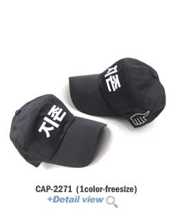 CAP-2271