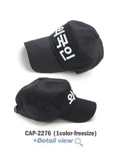 CAP-2276