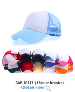 CAP-10717
