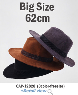 CAP-12820 빅사이즈세무대챙(62cm)