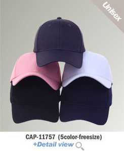 CAP-11757무지볼캡 